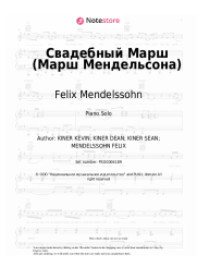 Sheet music, chords Felix Mendelssohn - Wedding March