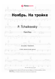 undefined P. Tchaikovsky - November. On troika