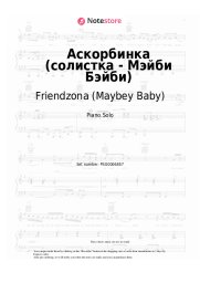 Sheet music, chords Friendzona (Maybey Baby) - Аскорбинка (солистка - Мэйби Бэйби)