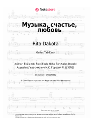 Sheet music, chords L'One, Rita Dakota - Музыка, счастье, любовь