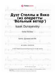 Sheet music, chords Isaak Dunayevsky - Дуэт Стеллы и Янко (из оперетты 'Вольный ветер')