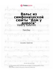 Sheet music, chords Valery Gavrilin - Вальс из симфонической сюиты Дом у дороги