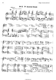 Sheet music, chords Alexander Gretchaninov - Песня Алёши из оперы «Добрыня Никитич»