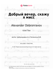 Sheet music, chords Alexander Dobronravov - Добрый вечер, скажу я мисс