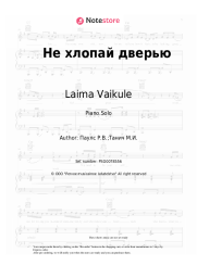 undefined Laima Vaikule, Raimonds Pauls - Не хлопай дверью