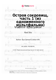 Sheet music, chords Vladimir Bystryakov - Остров сокровищ, часть 1 (из одноименного мультфильма)