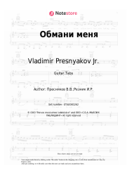undefined Vladimir Presnyakov Jr. - Обмани меня