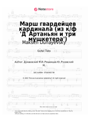 Sheet music, chords Maksim Dunayevsky - Марш гвардейцев кардинала (из к/ф 'Д`Артаньян и три мушкетера')