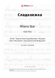Sheet music, chords Milana Star, Vitamin T - Сладкоежка