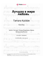 Sheet music, chords Tamara Kutidze - Лучшая в мире любовь