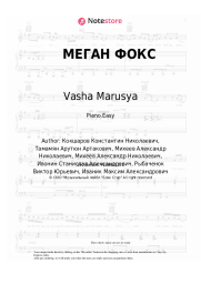 Sheet music, chords Egor Ship, Vasha Marusya - МЕГАН ФОКС