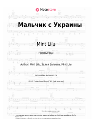 Sheet music, chords Mint Lilu - Мальчик с Украины
