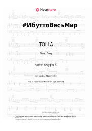 Sheet music, chords TOLLA - #ИбуттоВесьМир