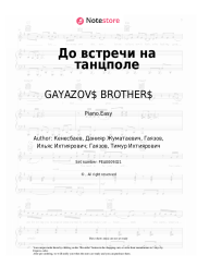 Sheet music, chords GAYAZOV$ BROTHER$ - До встречи на танцполе