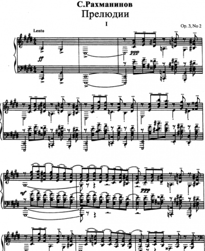 Sheet music, chords Sergei Rachmaninoff - Prelude op. 3 number 2