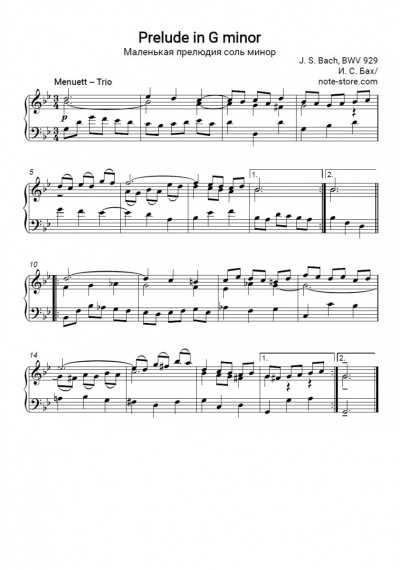 Sheet music, chords Johann Sebastian Bach - Prelude in G minor, BWV 929