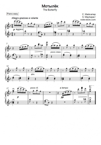 Sheet music, chords Samuel Maykapar - Мотылёк
