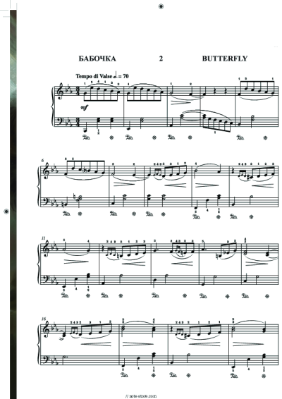 Sheet music, chords Igor Nikolayev, Ekaterina Mechetina - Бабочка