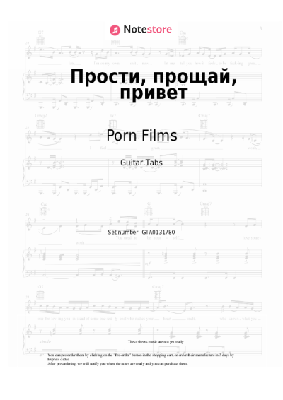 Sheet music, chords Porn Films - Прости, прощай, привет