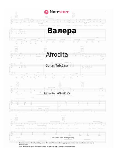 Sheet music, chords Afrodita - Валера