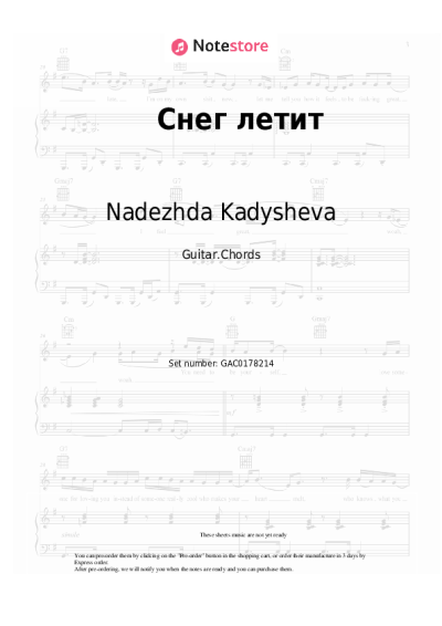 Sheet music, chords Nadezhda Kadysheva, Zolotoe Koltso - Снег летит