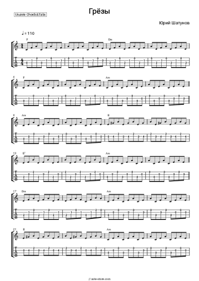 undefined Yuriy Shatunov - Грёзы