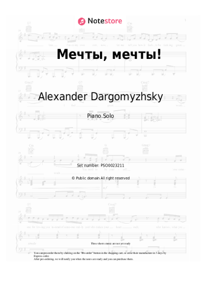 Sheet music, chords Alexander Dargomyzhsky - Dreams, dreams!