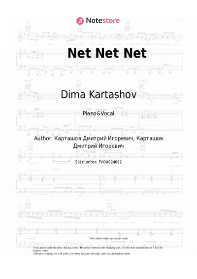 Sheet music, chords Dima Kartashov - Net Net Net