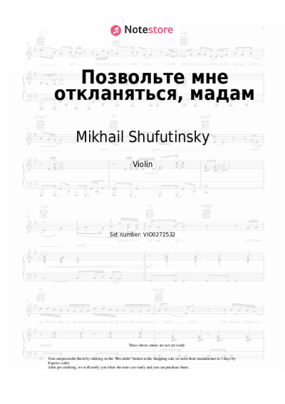 Sheet music, chords Mikhail Shufutinsky, Igor Krutoy - Позвольте мне откланяться, мадам