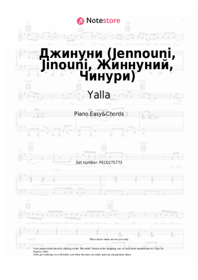 Sheet music, chords Yalla - Джинуни (Jennouni, Jinouni, Жиннуний, Чинури)