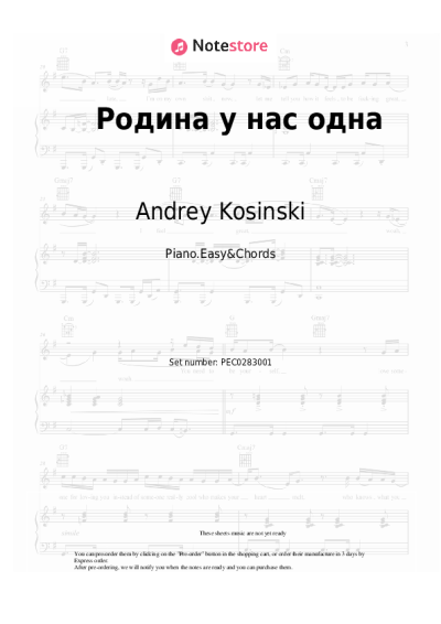 Sheet music, chords Andrey Kosinski - Родина у нас одна