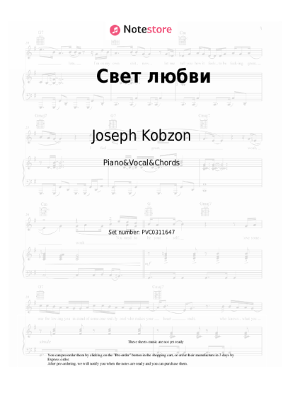 undefined Joseph Kobzon - Свет любви (Н.Богословский, А.Сивашова - А.Богословский)