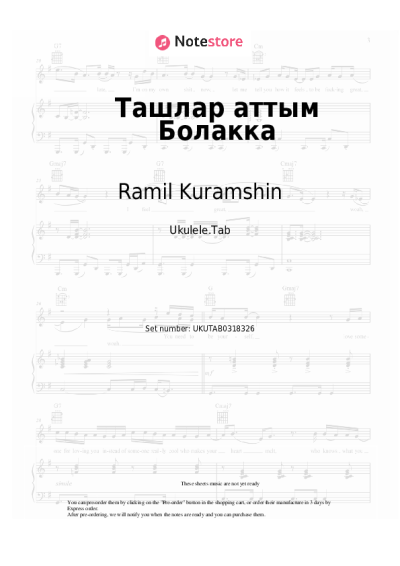 Sheet music, chords Ramil Kuramshin - Ташлар аттым Болакка