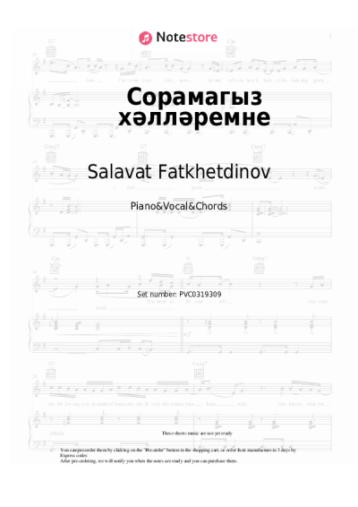 Sheet music, chords Salavat Fatkhetdinov - Сорамагыз хәлләремне