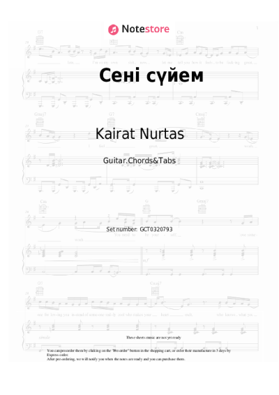 Sheet music, chords Kairat Nurtas - Сені сүйем