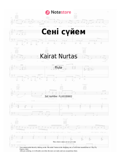 Sheet music, chords Kairat Nurtas - Сені сүйем