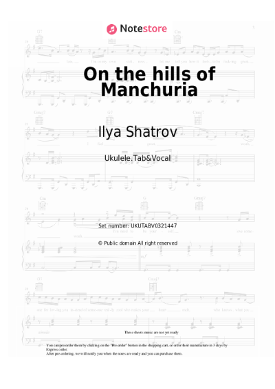 Sheet music, chords Ilya Shatrov - On the hills of Manchuria