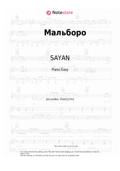 Sheet music, chords SAYAN - Мальборо