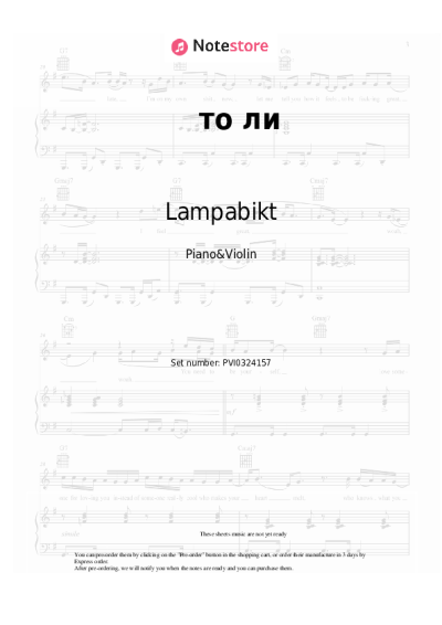 Sheet music, chords Lampabikt - то ли