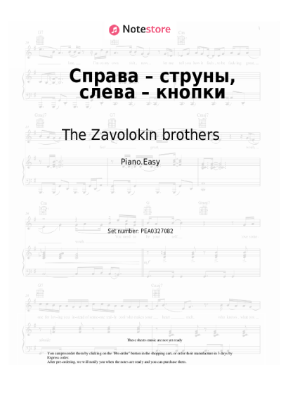 Sheet music, chords The Zavolokin brothers, Tatyana Zavalishina - Справа – струны, слева – кнопки