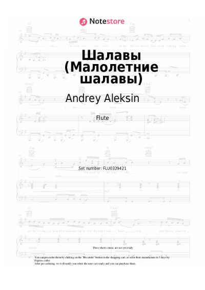 Sheet music, chords Andrey Aleksin - Шалавы (Малолетние шалавы)