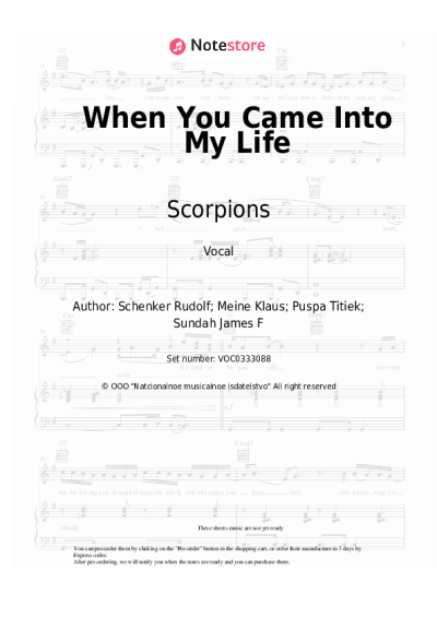 undefined Scorpions - When You Came Into My Life