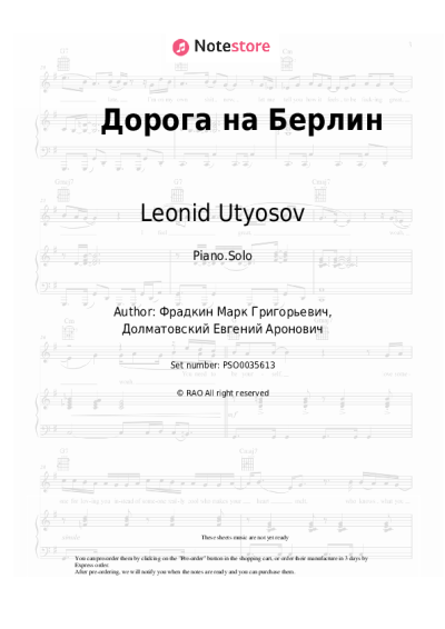 undefined Leonid Utyosov - Дорога на Берлин
