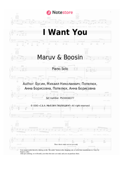Sheet music, chords Maruv & Boosin - I Want You