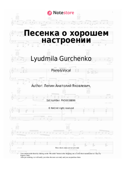 Sheet music, chords Lyudmila Gurchenko - Песенка о хорошем настроении