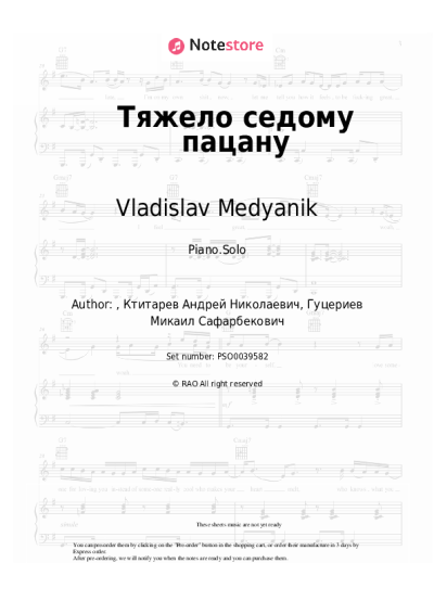 undefined Vladislav Medyanik - Тяжело седому пацану