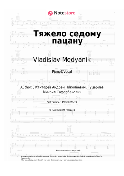undefined Vladislav Medyanik - Тяжело седому пацану