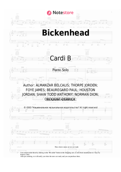 undefined Cardi B - Bickenhead