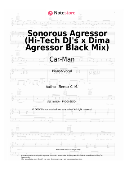 Sheet music, chords Car-Man, Sergey Lemokh - Sonorous Agressor (Hi-Tech DJ's x Dima Agressor Black Mix)