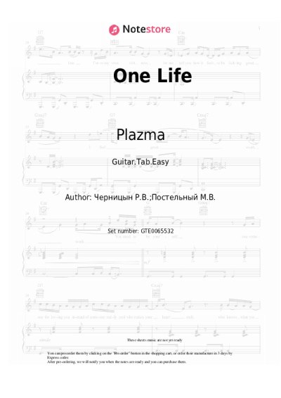 undefined Plazma - One Life